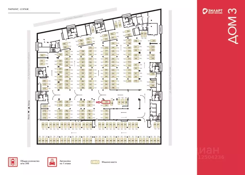 Гараж в Москва ул. Архитектора Щусева, 2к3 (15 м) - Фото 1