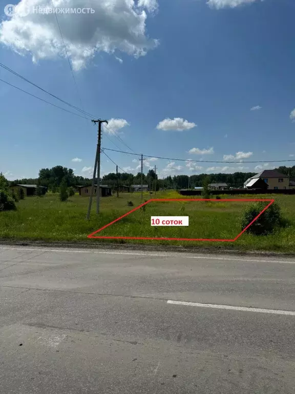 Участок в Коченёво, Южная улица (10 м) - Фото 1