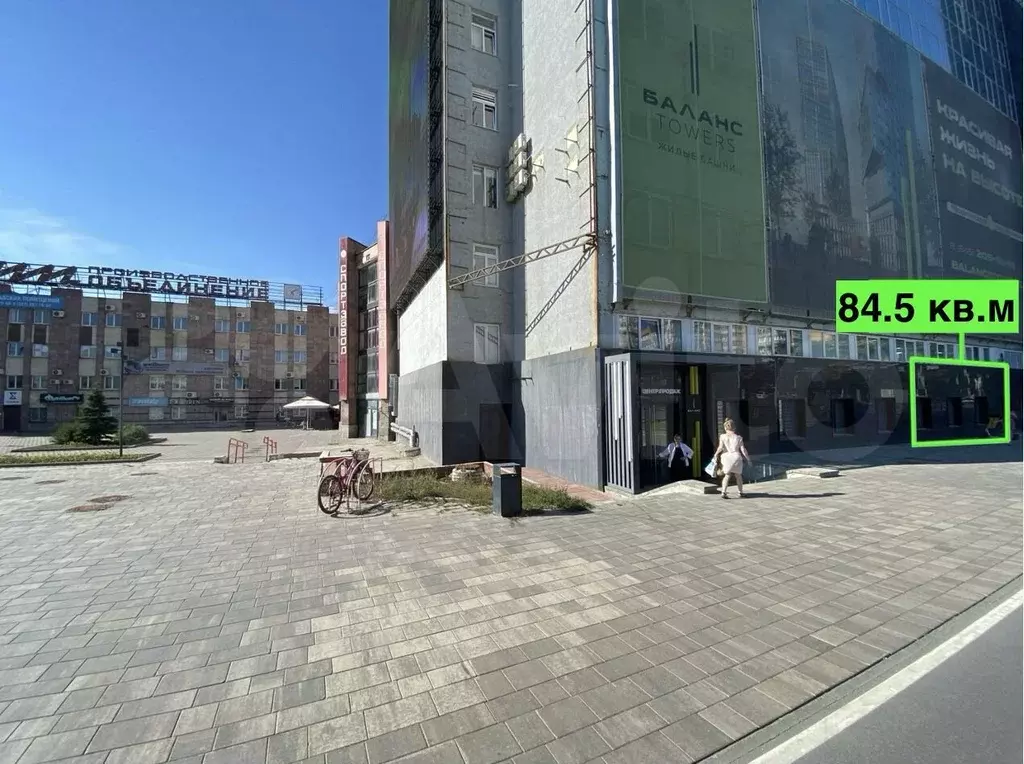 Свободного назначения, 84.5 м - Фото 1