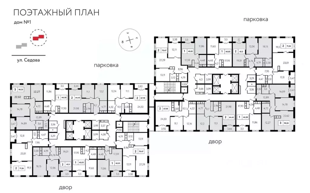 2-к кв. Тульская область, Тула ул. Седова, 26к2 (74.6 м) - Фото 1