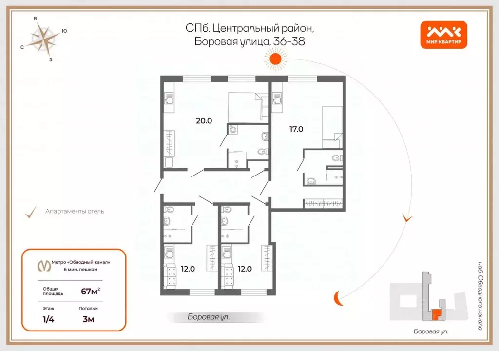 Комната Санкт-Петербург Боровая ул., 36-38 (20.0 м) - Фото 1