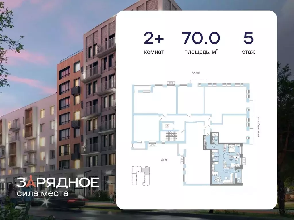 2-к кв. Кировская область, Киров ул. 4-й Пятилетки, 86 (70.0 м) - Фото 2