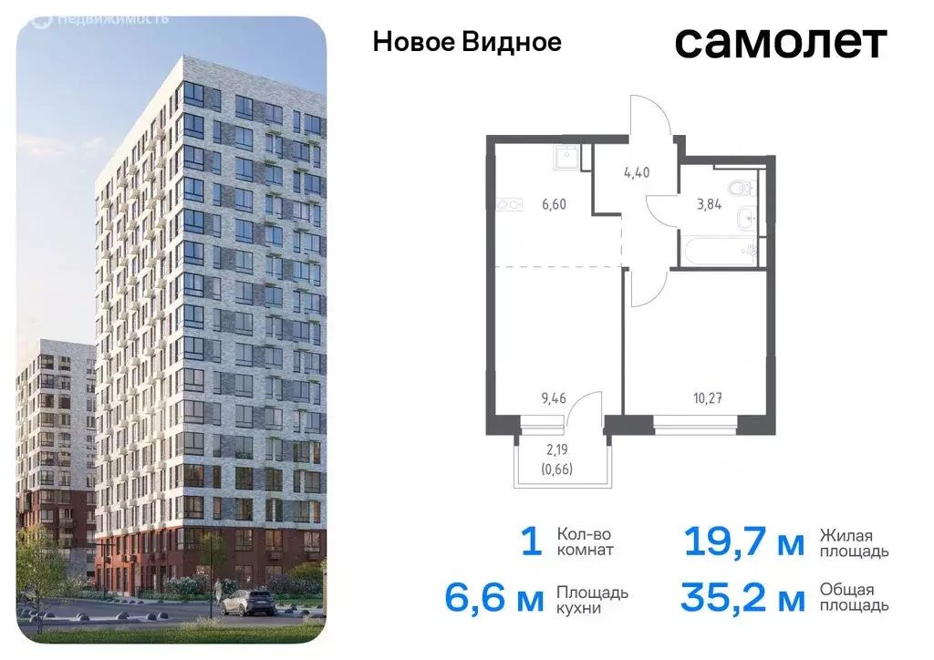 1-комнатная квартира: Ленинский городской округ, жилой комплекс Новое ... - Фото 0