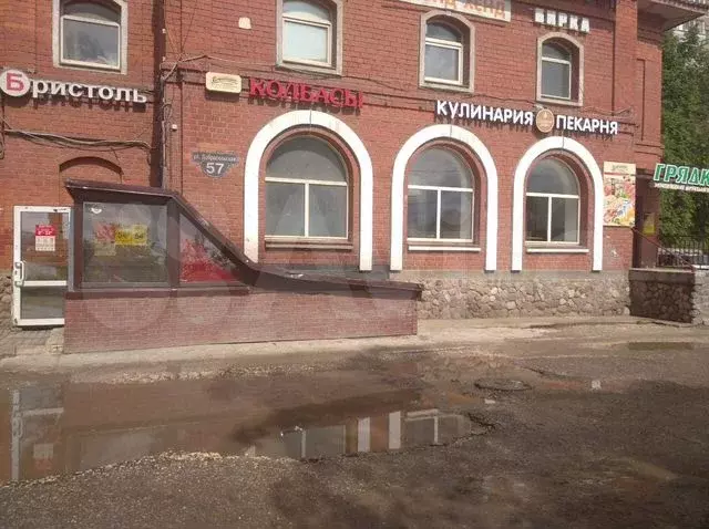Сдам помещение свободного назначения, 45 м - Фото 0