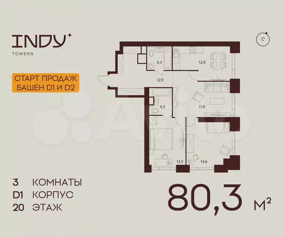3-к. квартира, 80,3 м, 20/55 эт. - Фото 0