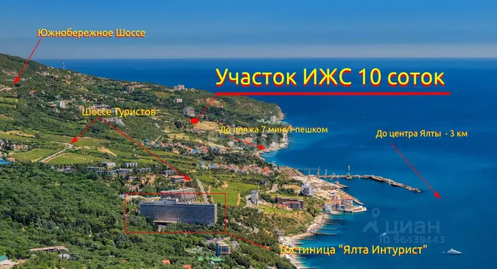 Участок в Крым, Ялта городской округ, Отрадное пгт ш. Дражинского . - Фото 1