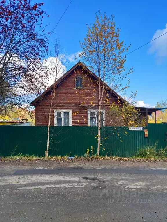 Дом в Смоленская область, Вязьма ул. Ползунова (45 м) - Фото 1