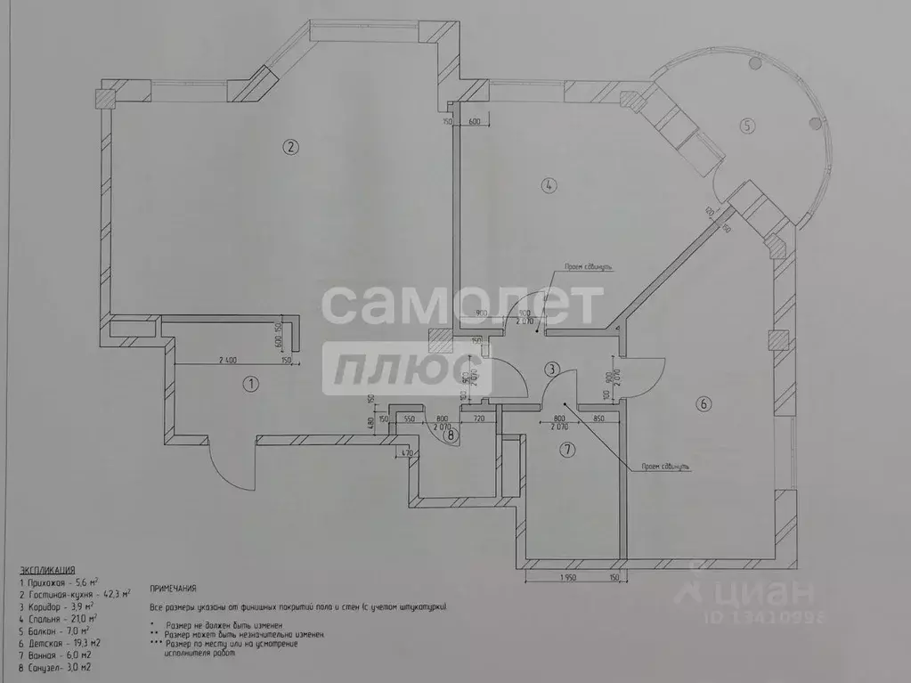 3-к кв. Самарская область, Тольятти ул. Маршала Жукова, 8 (102.5 м) - Фото 1