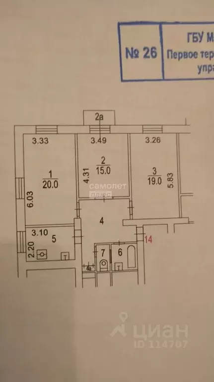 3-к кв. Москва ул. Охотничья, 10/12К4 (77.5 м) - Фото 1