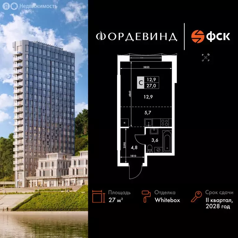 Квартира-студия: Нижний Новгород, историческая территория Старый ... - Фото 0