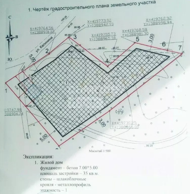 Участок в Краснодарский край, Горячий Ключ муниципальный округ, с. ... - Фото 2