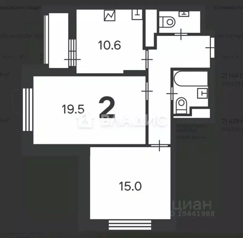 2-к кв. Москва Загорьевская ул., 8 (59.4 м) - Фото 2