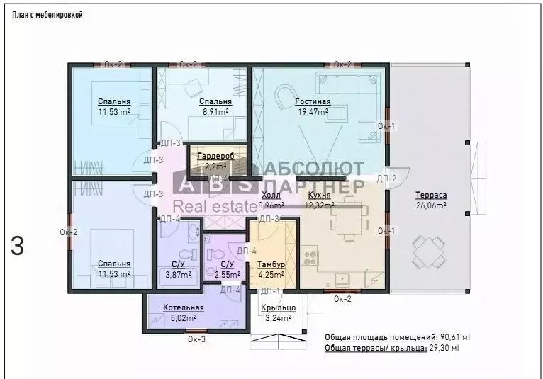 Дом в Новгородская область, Новгородский район, Савинское с/пос, пос. ... - Фото 2