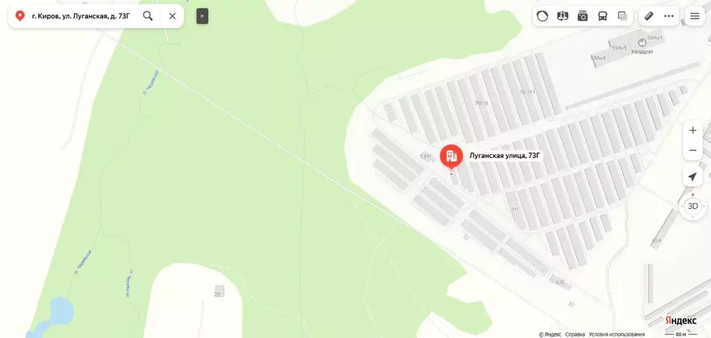 Помещение свободного назначения в Кировская область, Киров Луганская ... - Фото 0
