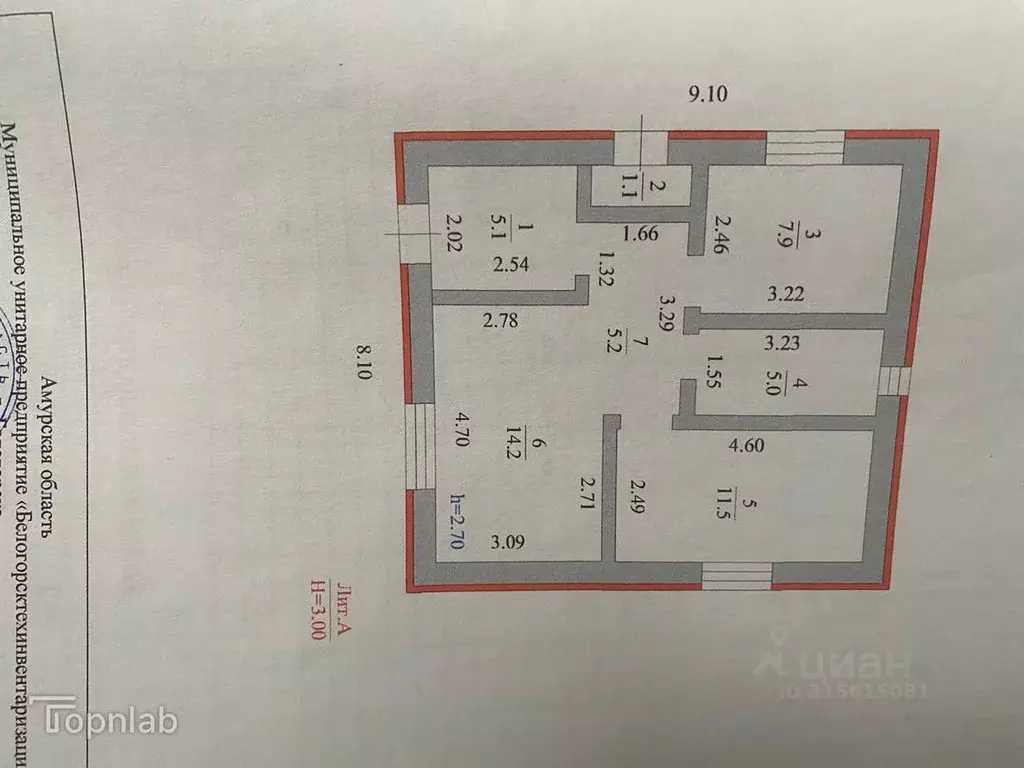 Дом в Амурская область, Благовещенский район, с. Чигири ул. Урожайная ... - Фото 1
