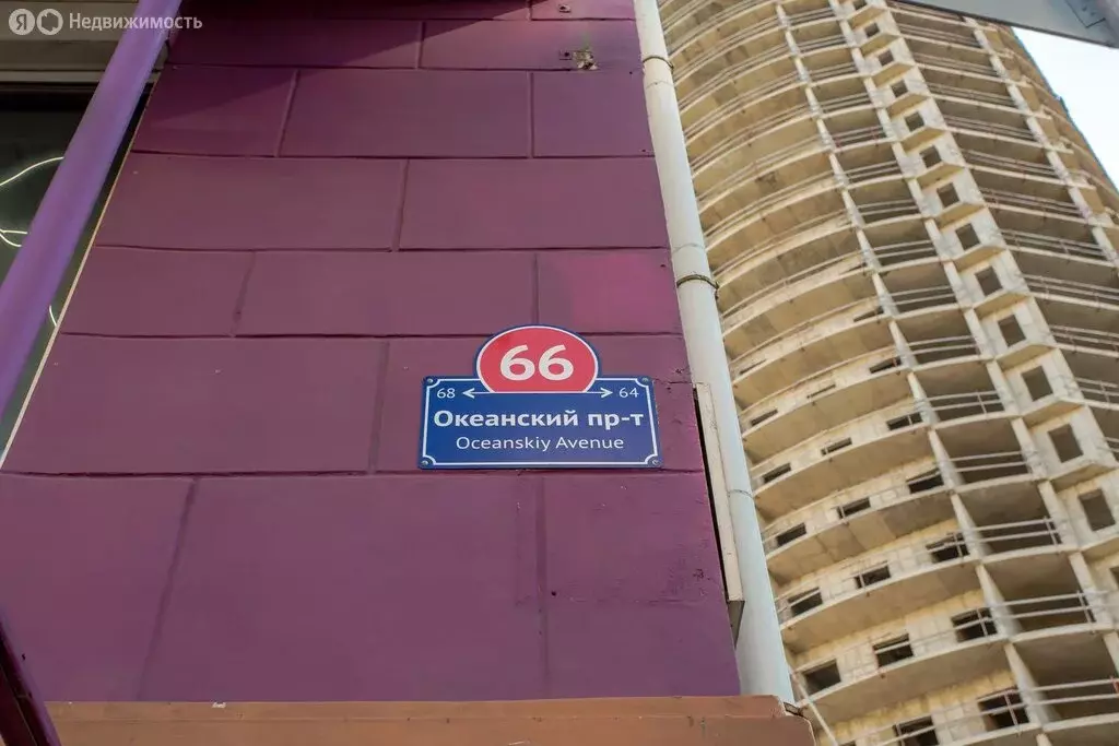 3-комнатная квартира: Владивосток, Океанский проспект, 66 (77.7 м) - Фото 1