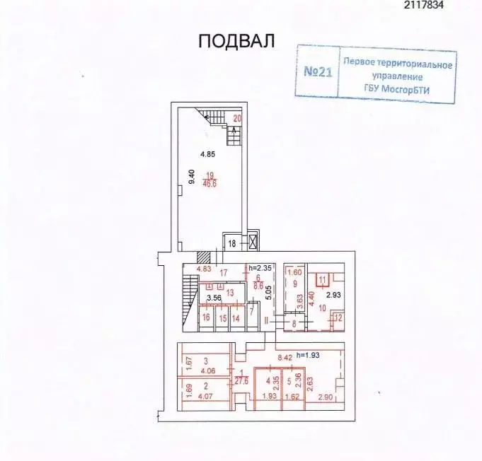 Помещение свободного назначения в Москва 1-я Тверская-Ямская ул., 27 ... - Фото 2