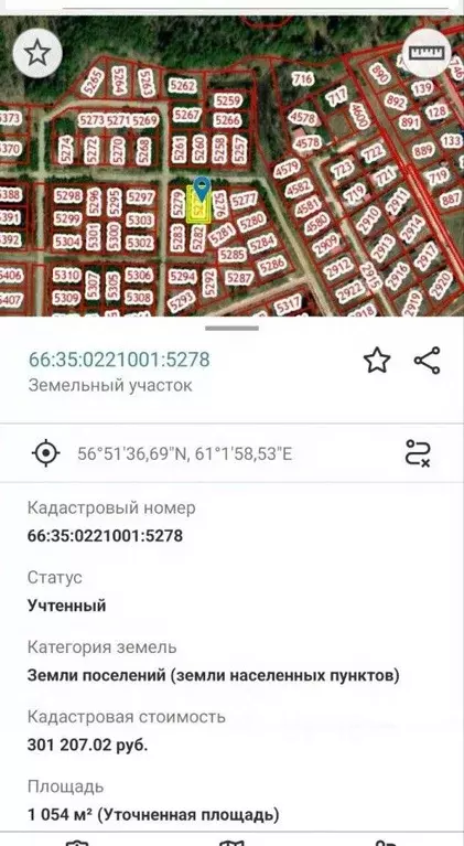 Участок в Свердловская область, Березовский муниципальный округ, пос. ... - Фото 1