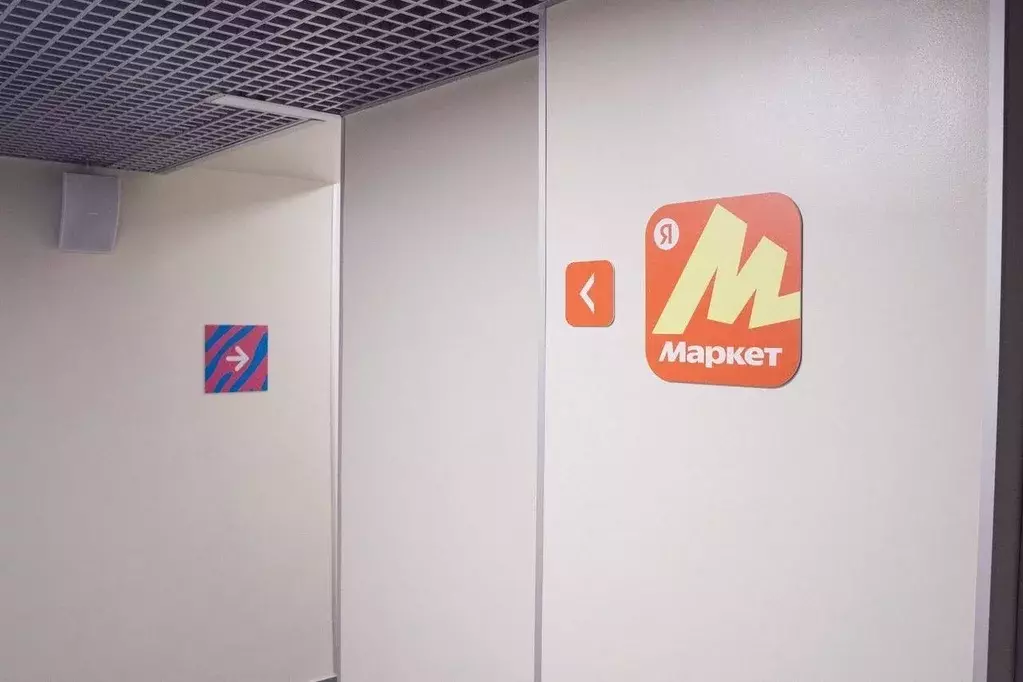 Помещение свободного назначения в Санкт-Петербург Ленинский просп., ... - Фото 1