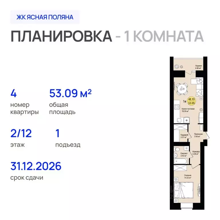 1-к кв. Марий Эл, Медведево городское поселение, Медведево пгт, Ясная ... - Фото 1