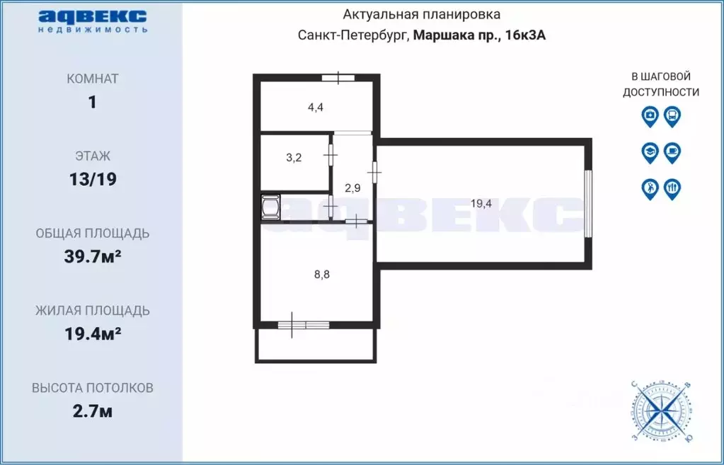 1-к кв. Санкт-Петербург просп. Маршака, 16к3 (39.7 м) - Фото 1