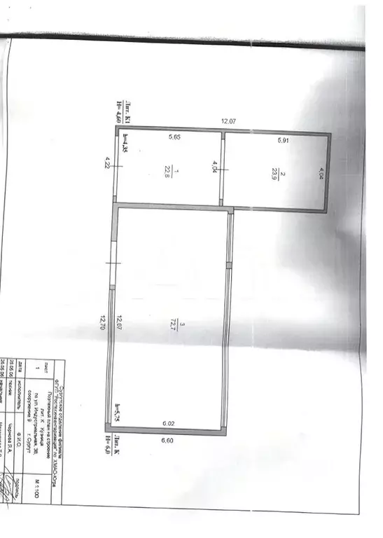 Помещение свободного назначения в Ханты-Мансийский АО, Сургут ... - Фото 2