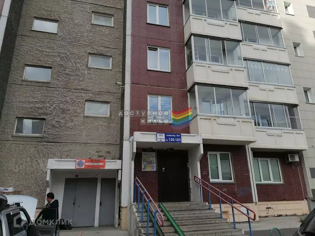 Продаётся 2-к квартира, 50.7 м - Фото 0