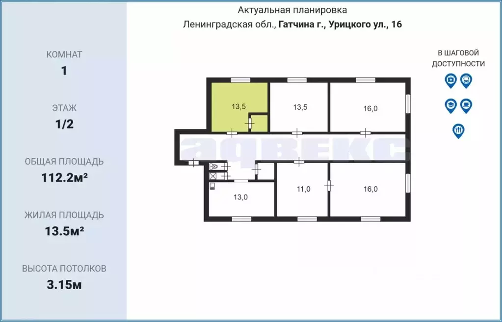 Комната Ленинградская область, Гатчина ул. Урицкого, 16 (13.5 м) - Фото 1