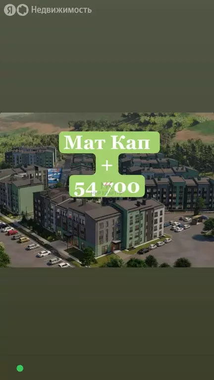 2-комнатная квартира: Абакан, микрорайон Нижняя Согра, улица ... - Фото 1