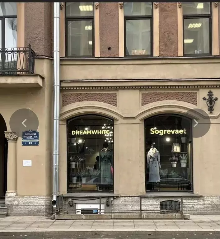 Торговая площадь в Санкт-Петербург просп. Большой Петроградской ... - Фото 1