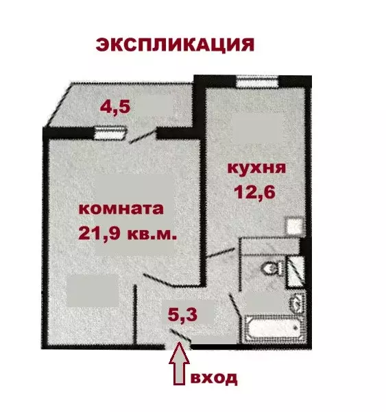 Продаётся 1-к квартира, 43.6 м - Фото 1