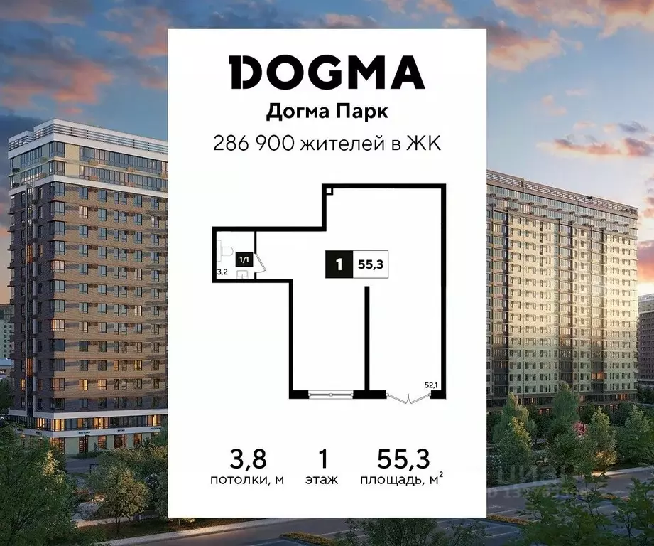 Помещение свободного назначения в Краснодарский край, Краснодар Догма ... - Фото 1