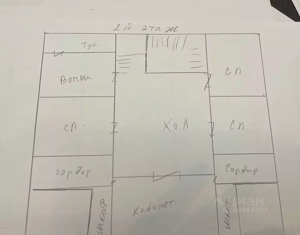 Дом в Ингушетия, Назрань ул. Суламбек-Хаджи Евлоева (600 м) - Фото 1