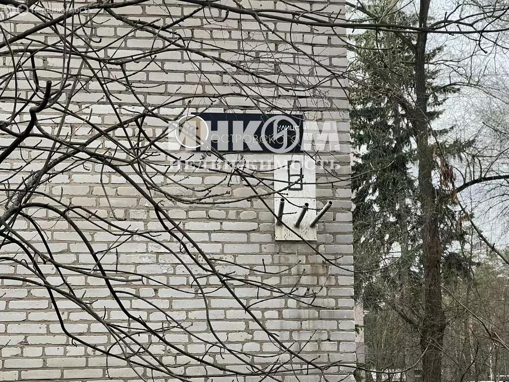 3-комнатная квартира: посёлок городского типа Ильинский, улица ... - Фото 1