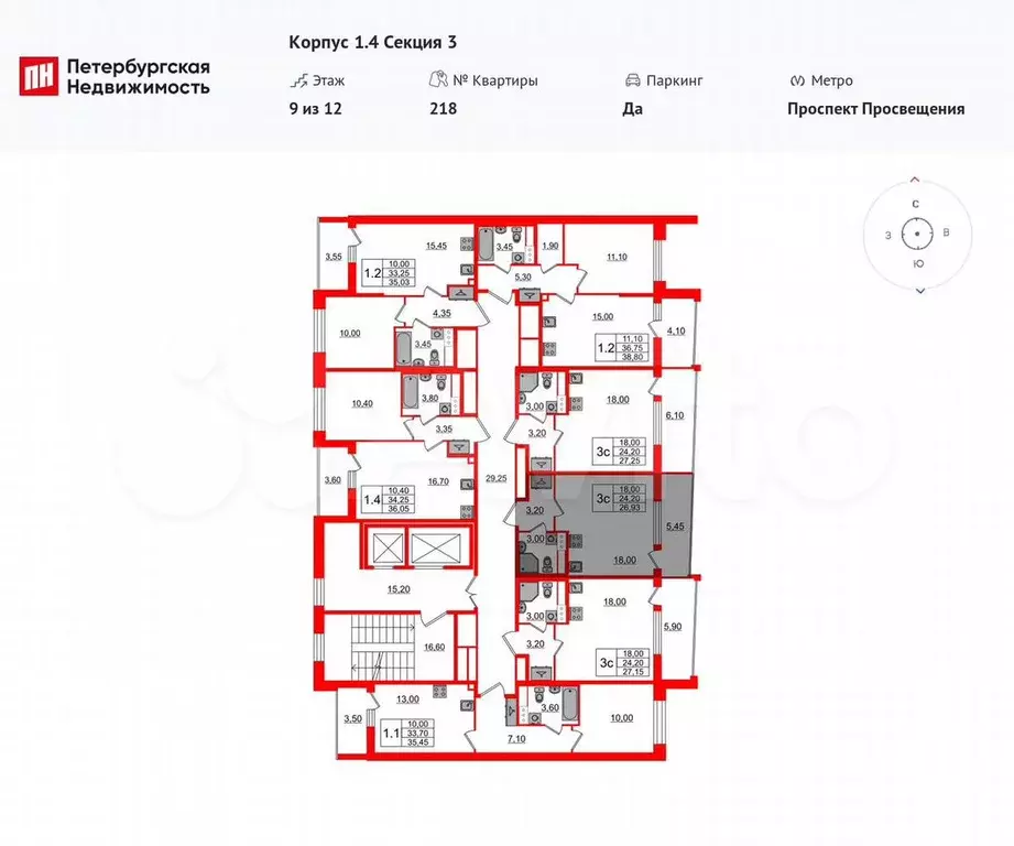 Квартира-студия, 24,2 м, 9/12 эт. - Фото 1