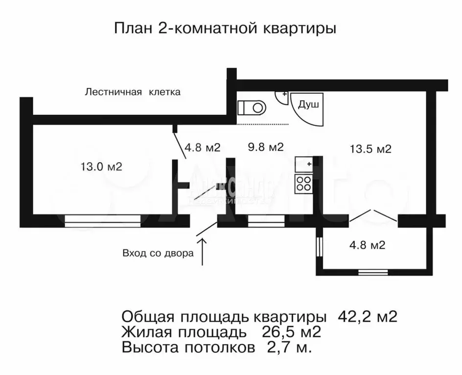 2-к. квартира, 42,2 м, 1/3 эт. - Фото 0