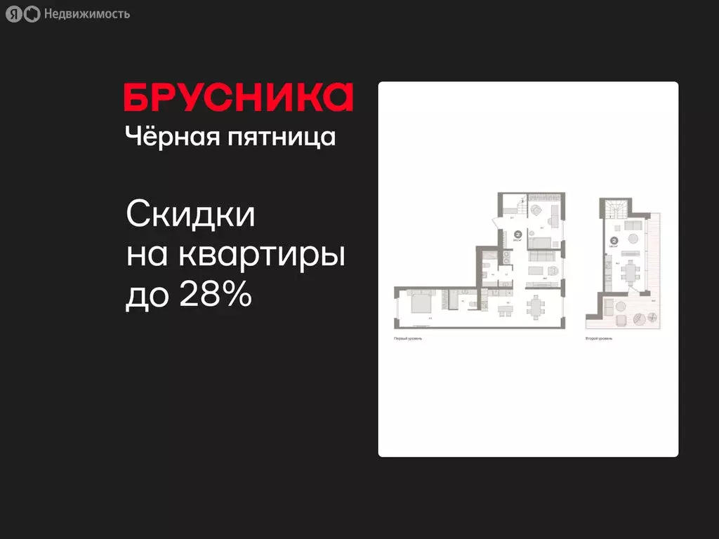 2-комнатная квартира: Екатеринбург, жилой район Юго-Западный, жилой ... - Фото 1