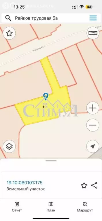 Участок в Райков, Трудовая улица, 5А (21.9 м) - Фото 1