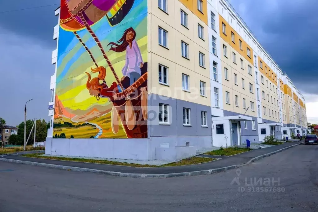 2-к кв. Челябинская область, Верхний Уфалей ул. Строителей, 40 (54.7 ... - Фото 0