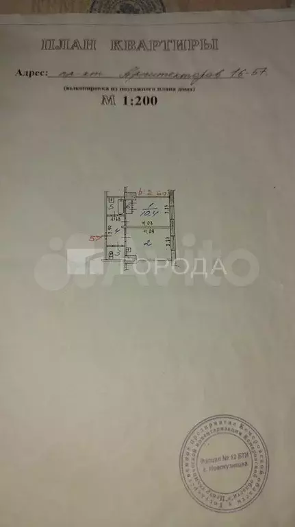 1-к. квартира, 36 м, 7/9 эт. - Фото 0
