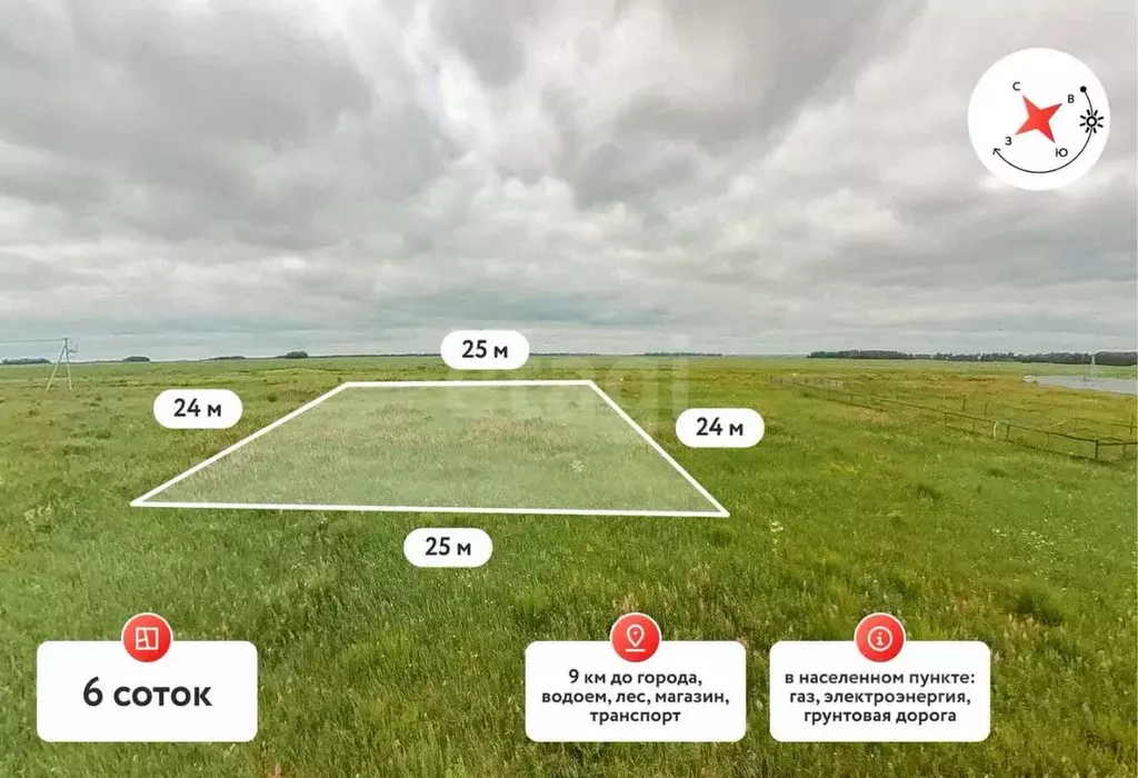 Участок в Тюменская область, Тюмень ул. Олега Антонова (6.0 сот.) - Фото 1