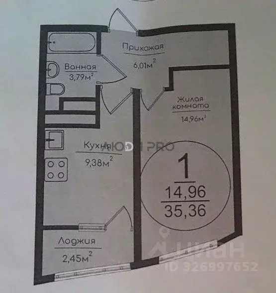 1-к кв. Башкортостан, Уфа ул. Минигали Губайдуллина, 14/1 (35.0 м) - Фото 1