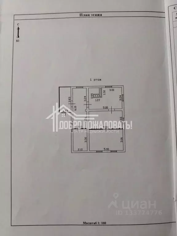 Дом в Красноярский край, Минусинский муниципальный округ, с. Большая ... - Фото 2