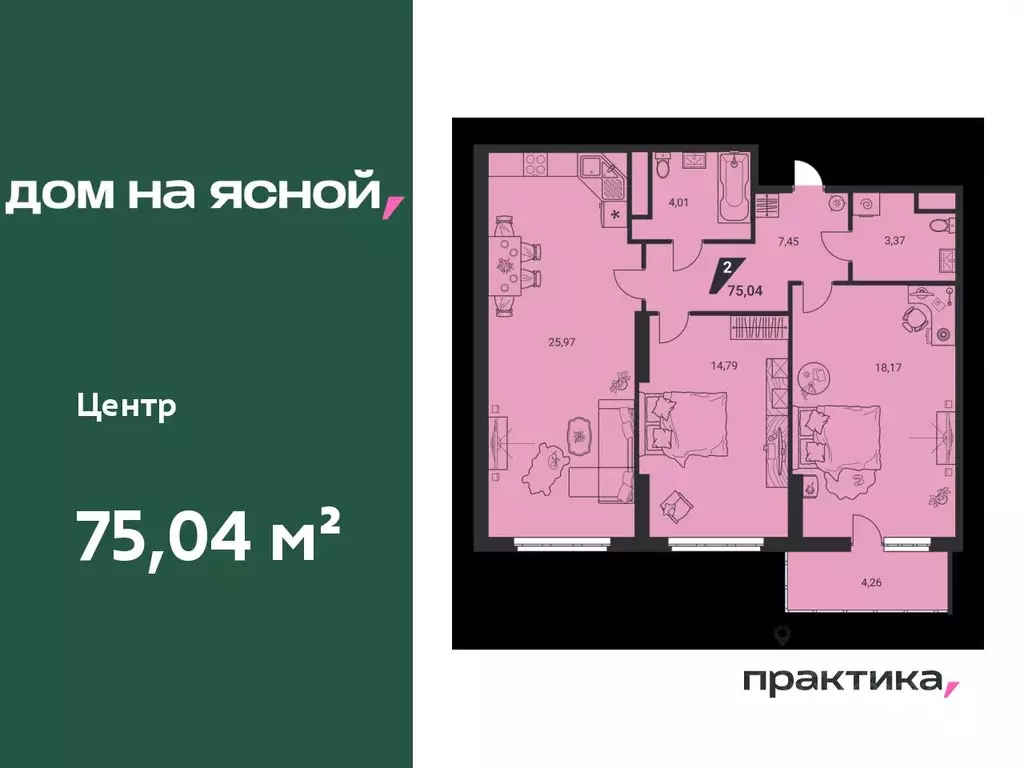 3-к кв. Свердловская область, Екатеринбург Юго-Западный жилрайон, Дом ... - Фото 0