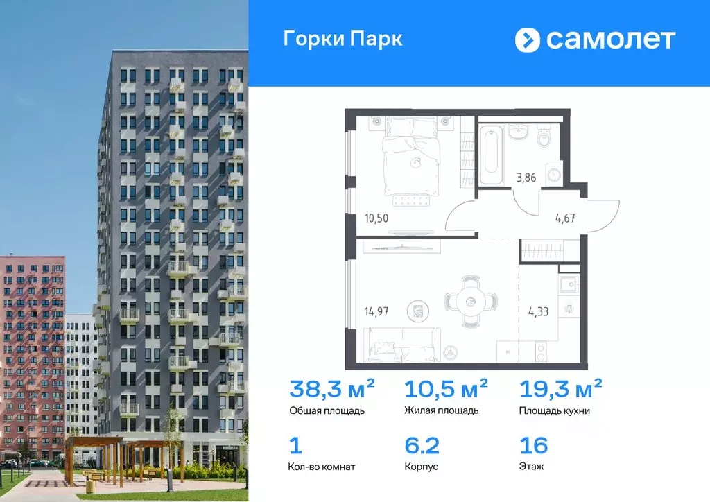 1-к кв. Московская область, Ленинский городской округ, д. Коробово ... - Фото 1