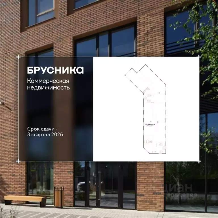 Помещение свободного назначения в Свердловская область, Екатеринбург ... - Фото 1