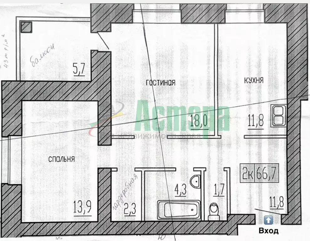2-к. квартира, 64,6 м, 3/9 эт. - Фото 0