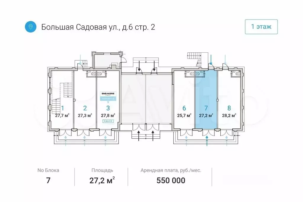 Сдам помещение свободного назначения, 27 м - Фото 1