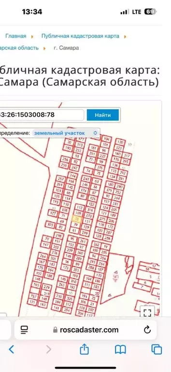 Участок в Самарская область, Красноярский район, Хорошенькое с/пос, с. ... - Фото 1