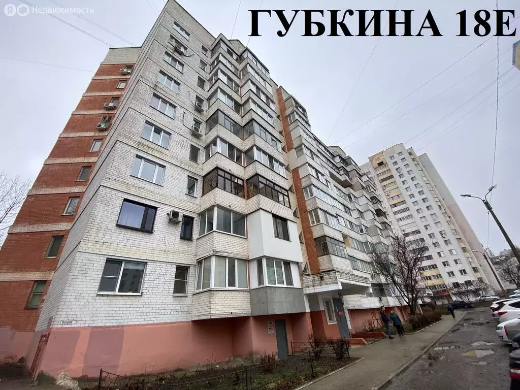 1-комнатная квартира: Белгород, улица Губкина, 18Е (44.3 м) - Фото 0